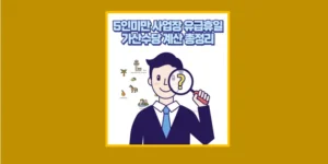 근로자의 날